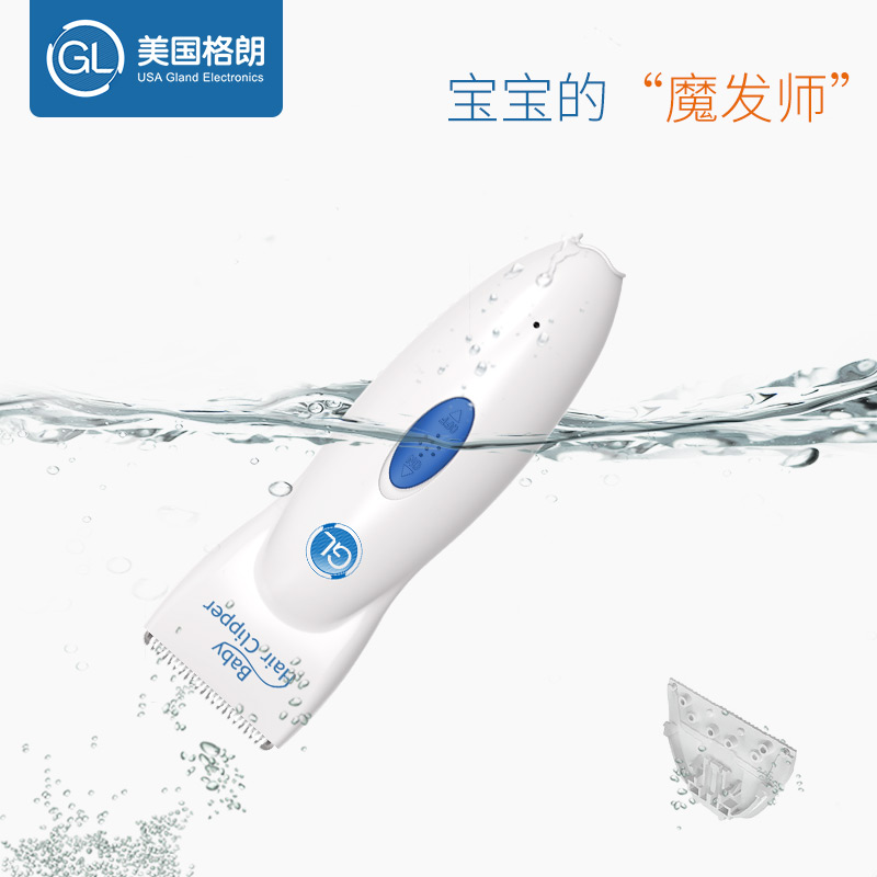 gl格朗儿童理发器充电静音宝宝剃头理发器婴儿推子理发器静音|ruв категории подгузник/шампунь/вскармливать/тележка кроватью, парикмахерская/маникюрные ножницы/термометр ежедневный уход небольших товаров и т.д., Детка, парикмахерская - от Buy2taobao.com для оказания профессиональной услуги покупки агента Taobao