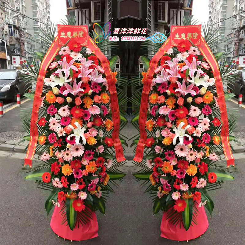 开张开业花篮武汉鲜花店同城送花武昌汉口汉阳沌口速递配送货上门|msdalam kategori penghantaran bunga/bunga simulasi/tumbuhan berkebun, Perniagaan dengan bunga - dari Buy2taobao.com untuk memberikan perkhidmatan ejen Taobao profesional membeli