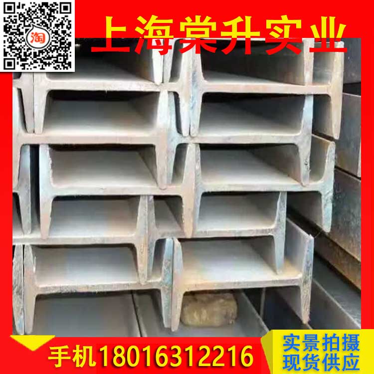 工字钢普通镀锌H型钢高频焊接H钢Q235 Q345埋狐焊型钢可定做加工|ruв категории оборудование/инструменты, сталь, швеллер - от Buy2taobao.com для оказания профессиональной услуги покупки агента Taobao
