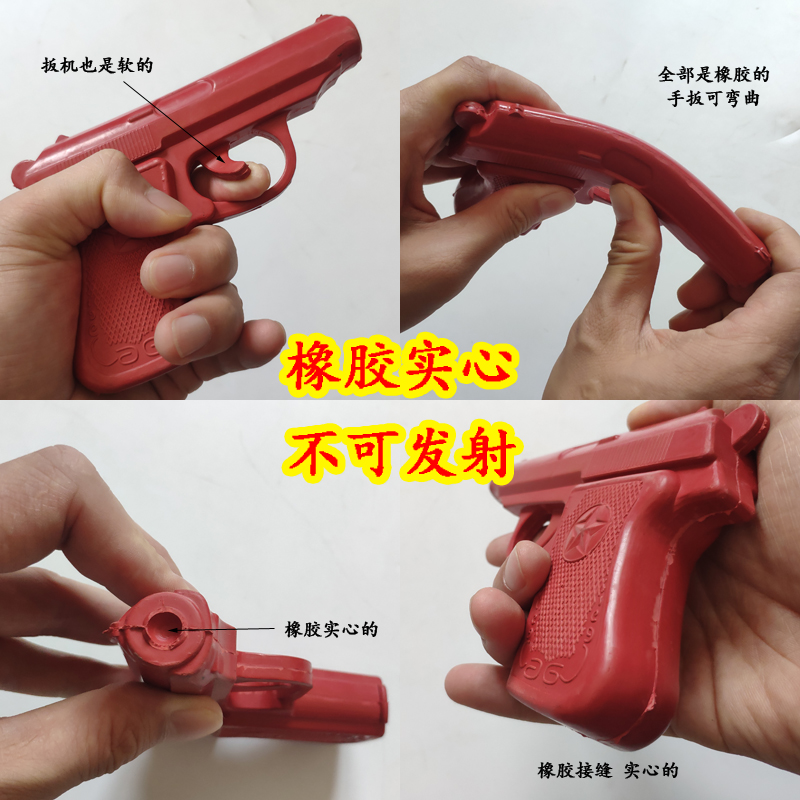 92 64 54式橡胶模型舞台表演道具儿童手枪圣诞万圣节玩具不可发射在类目 玩具/童车/益智/积木/模型, 静态模型, 其他模型玩具中 - 来自Buy2taobao.com提供专业的淘宝代购服务