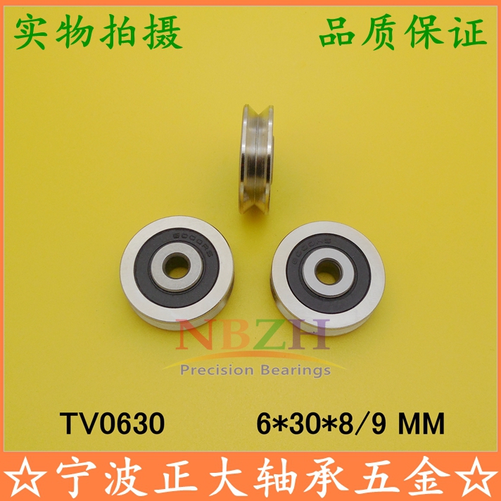 Z6导轨道 V型槽凹槽全钢滑轮630vv 6*30*9 内嵌轴承滑轮TU TV0630|ruв категории оборудование/инструменты, машины и оборудование, шкив - от Buy2taobao.com для оказания профессиональной услуги покупки агента Taobao