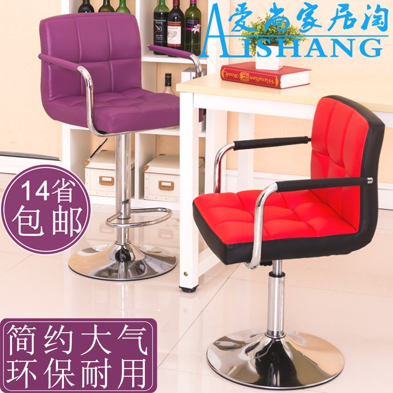 Mesh cloth ventilation The bar chair Bar chair Lift Chairs Stool Reception Cashier Nail enhancement Beauty chair Bar stoolsin the Business/Office Furniture , Entertainment/Bar/KTV Furniture , Bar Stools  category - from Buy2taobao.com to provide professional Taobao agent buy service