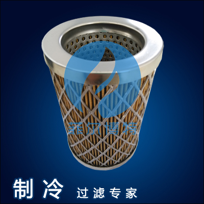 Cold storage center air conditioner Cooling parts filter Filter element Rhomboid network 48 Type oil filtrationin the Hardware/Tool , Mechanical Hardware , Separation Equipment category - from Buy2taobao.com to provide professional Taobao agent buy service