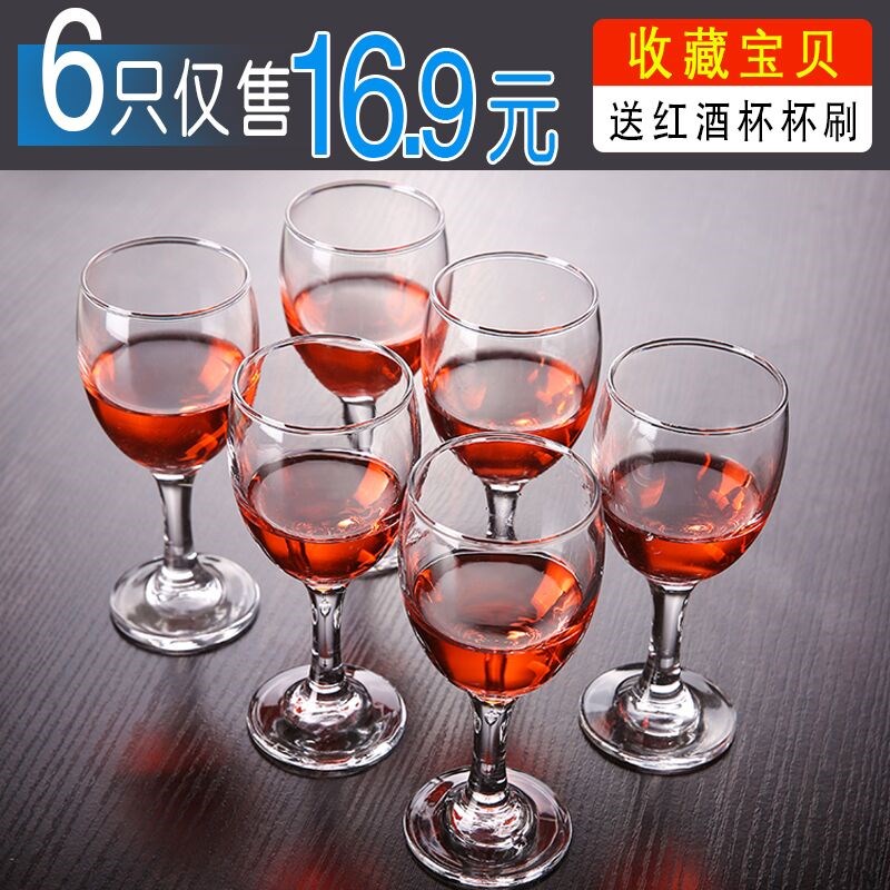 创意红酒杯 个性 时尚红葡萄高角高脚杯高交杯欧式家用透明玻璃in|ruв категории посуда, до дна/бокал/вино, бокал - от Buy2taobao.com для оказания профессиональной услуги покупки агента Taobao