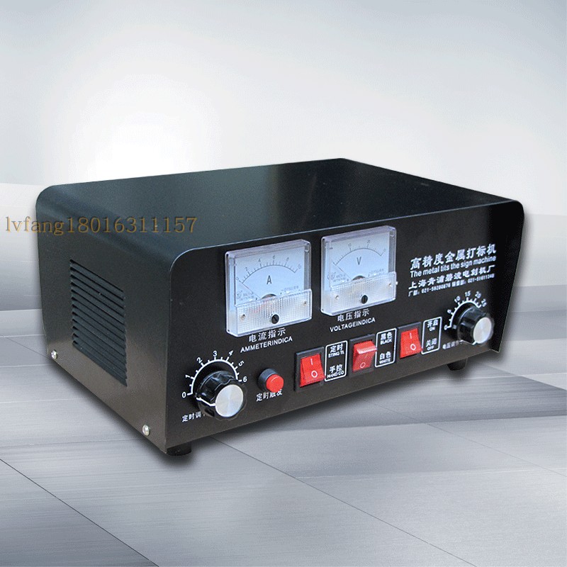 ST-A高精度金属打标机,金属电腐蚀打标机,电化学打标机 厂家直销在类目 五金/工具, 电动工具, 雕刻机中 - 来自Buy2taobao.com提供专业的淘宝代购服务