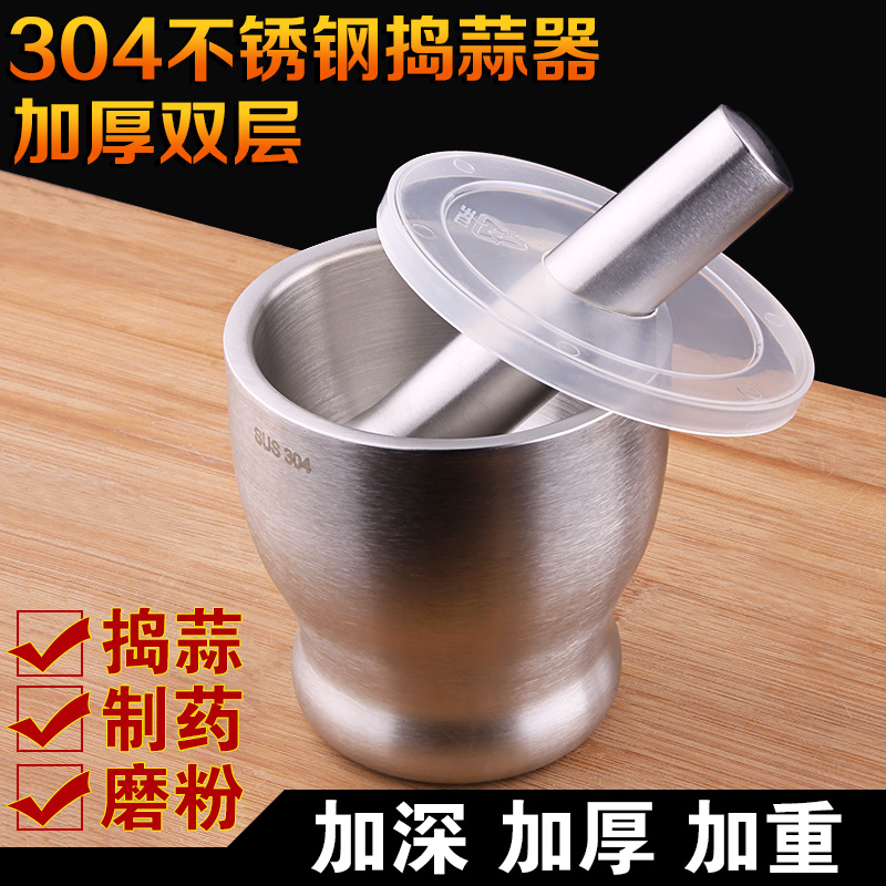 粉碎药片磨碎机小型水果泥铺食研磨器手动家用坚果仁宝宝药臼工具在类目 厨房/烹饪用具, 厨用小工具/厨房储物, 剥蒜器/压蒜器中 - 来自Buy2taobao.com提供专业的淘宝代购服务