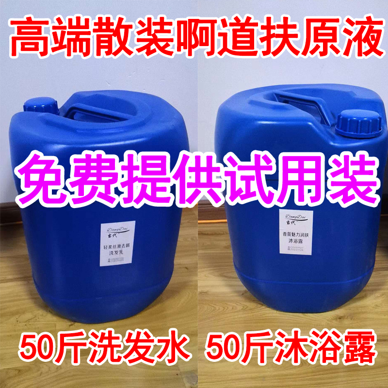 Adolfo Drum shampoo Bathing Dedicated Shower Gel hotel hotel bulk Shampoo Barber Shop Shampooin the Care cleaners/Sanitary napkins/Paper/Aromatherapy , Shampoo bath/Personal cleanliness , Hair clean/Nurse/Modeling , Shampoo category - from Buy2taobao.com to provide professional Taobao agent buy service