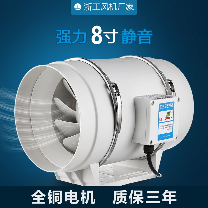 Fresh air The Conduit Fan household Mute Strength Inspiratory kitchen Lampblack Ventilator Exhaust 8 Axial Exhaust Fanin the Electrical life , Other home appliances , Ventilator/Fan category - from Buy2taobao.com to provide professional Taobao agent buy service