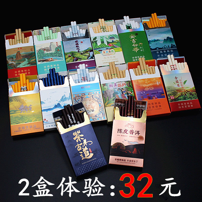 茶烟正品花焰玫瑰香姿花烟点燃型男女士茶烟水果味香菸 细茶烟在类目 ZIPPO/瑞士军刀/眼镜, 烟具, 戒烟产品中 - 来自Buy2taobao.com提供专业的淘宝代购服务
