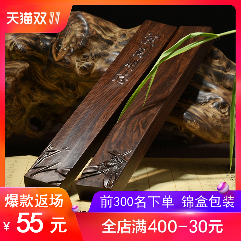 Union Star Ebony solid wood Paperweight Ballast Rosewood Four Treasures Calligraphy Supplies Rosewood Paperweights originality Plain Jane Ballast Palette packing gift Four Treasuresin the Electronic Dictionary/Electronic paper book/Stationery , Painting tools/Painted wood/Calligraphy Supplies , Paperweight category - from Buy2taobao.com to provide professional Taobao agent buy service