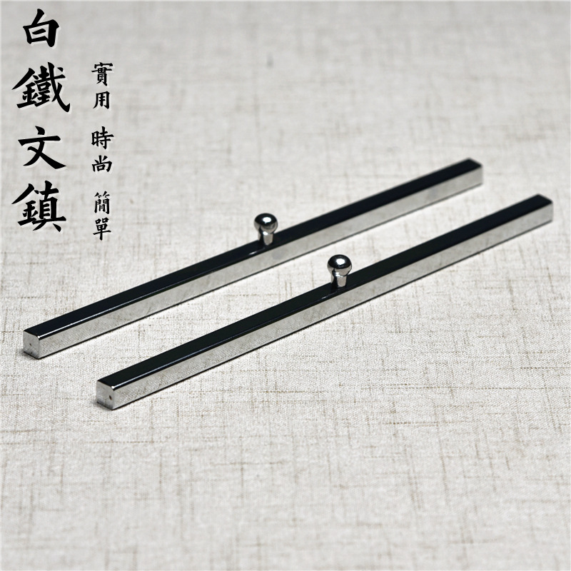 聯星金屬白鐵鎮紙方形鎮尺文房四寶用紙壓鑄鐵文鎮書法壓尺書鎮在類目 電子詞典/電紙書/文化用品, 畫具/畫材/書法用品, 鎮紙中 - 來自Buy2taobao.com提供專業的淘寶代購服務