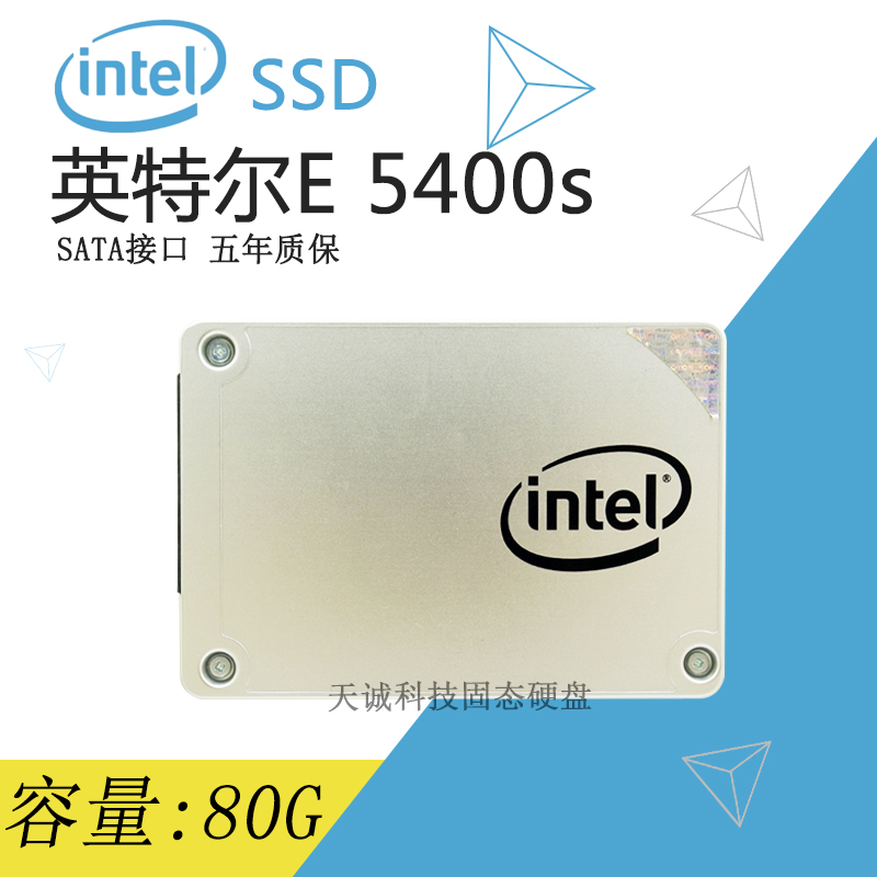intel/英特尔5400s 80G SATA 笔记台式机 SSD固态硬盘 非60G 128G在类目 电脑硬件/显示器/电脑周边, 固态硬盘中 - 来自Buy2taobao.com提供专业的淘宝代购服务