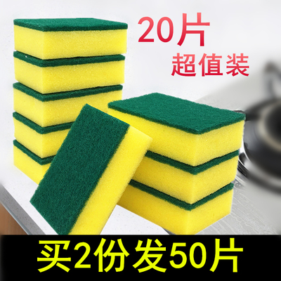 海绵擦百洁布洗刷大王洗碗刷锅布清洁海绵厨房洗碗魔力擦神器包邮