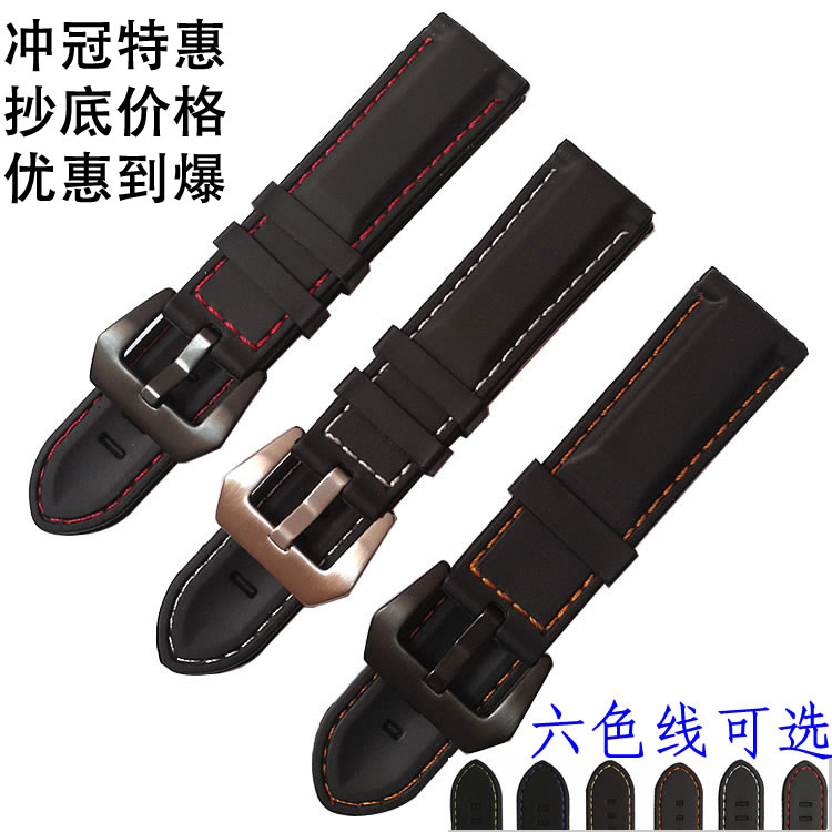 户外运动硅胶表带 通用橡胶手表带 男士22 24 26mm车线黄橙红白蓝在类目 手表, 配件中 - 来自Buy2taobao.com提供专业的淘宝代购服务