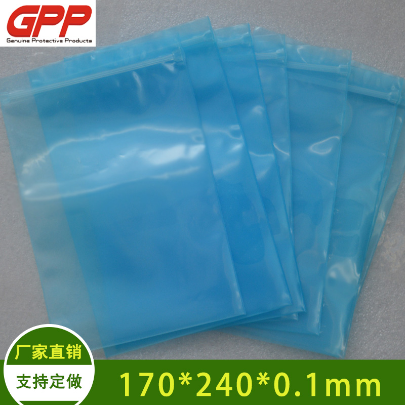 多金属通用   厂家直销 170*240mm *0.1mm   按需定制|ruв категории электронный словарь/электрический бумажных книг/канцелярские принадлежности, полиграфической продукции, зажим цепи самозатягивающиеся мешок - от Buy2taobao.com для оказания профессиональной услуги покупки агента Taobao