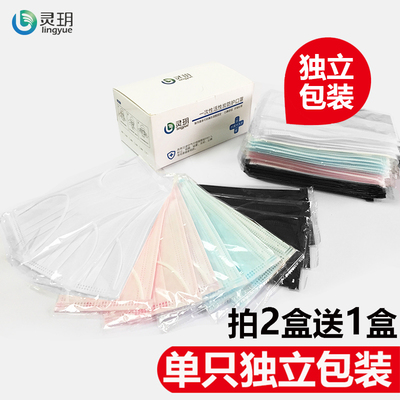 一次性口罩冬季保暖冬天防风防寒防尘透气易呼吸黑色冬季单独包装