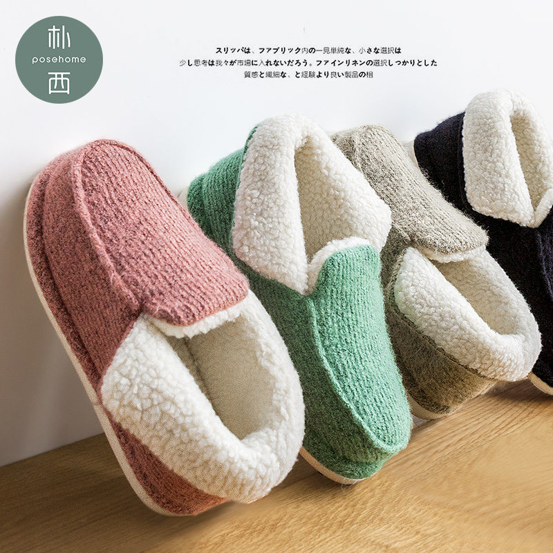 Park West thickening keep warm All inclusive Cotton slippers winter Home Furnishing indoor lovers non-slip Plush high-grade slipperin the Home Fabric , Home slippers/Mules/Cotton mop/Home shoes category - from Buy2taobao.com to provide professional Taobao agent buy service