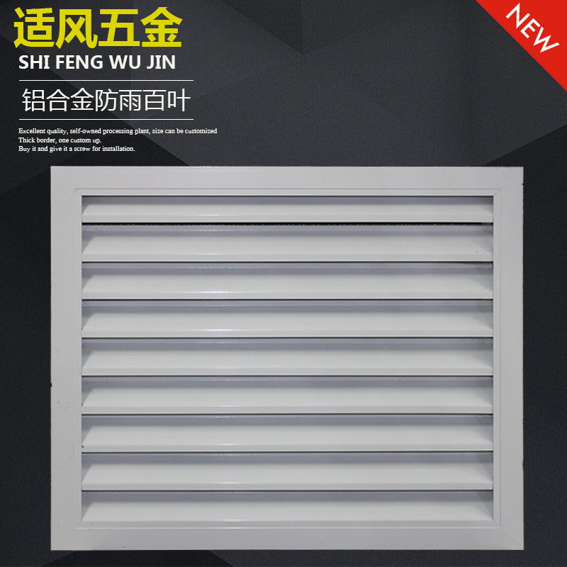 customized outdoor Vents Rainproof Blind aluminium alloy Heating cover Air outlet Air conditioner Rain cover Ventsin the Electronic/Electrician , Smart Home System , Electrical control system , Indoor air system category - from Buy2taobao.com to provide professional Taobao agent buy service