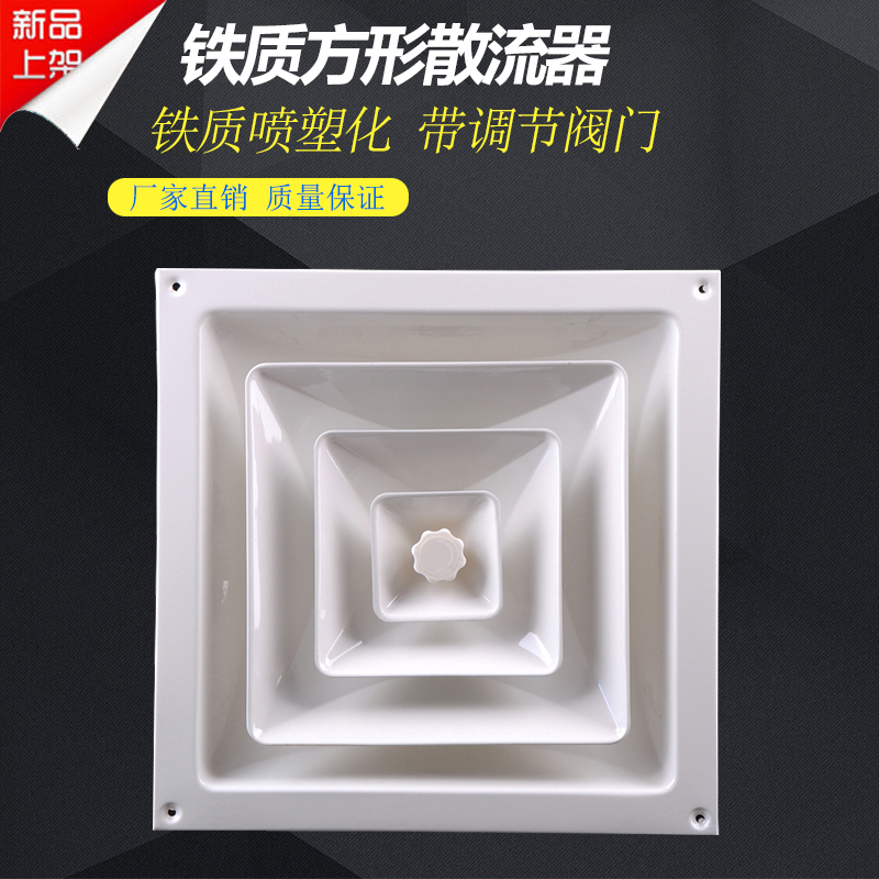 square Diffuser Air outlet 300x300 suspended ceiling Metal Paint Exhaust air Regulating valve Air supply outletin the Electronic/Electrician , Smart Home System , Electrical control system , Indoor air system category - from Buy2taobao.com to provide professional Taobao agent buy service