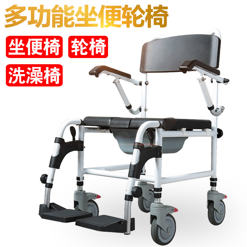the elderly wheelchair pedestal pan take a shower multi-function Disabled person light fold Paralysis Aged small-scale Potty chairin the OTC Drug/Medical Devices/Planning supplies , Medical Devices , Wheelchair category - from Buy2taobao.com to provide professional Taobao agent buy service
