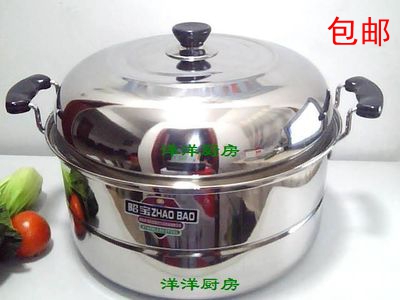 包邮大蒸锅昭宝牌40cm不锈钢二层蒸锅层多用蒸锅高品质蒸大鱼锅|msdalam kategori dapur/memasak Appliances, memasak Appliances, Periuk belanga/Pot/cerek, pengukus - dari Buy2taobao.com untuk memberikan perkhidmatan ejen Taobao profesional membeli