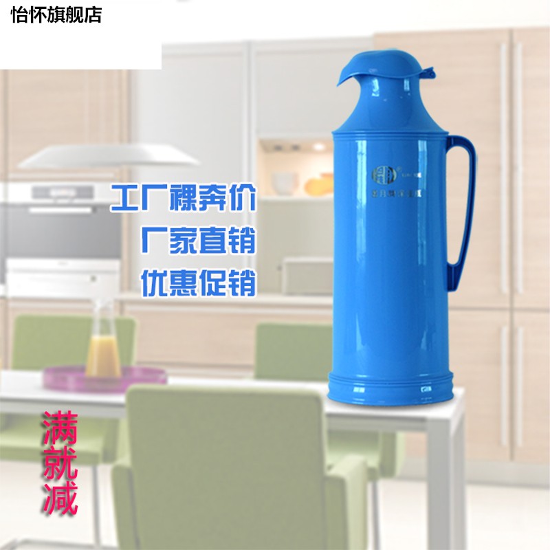 Xingyue 201 Duckbill type Thermos Warmers fashion Hot water bottle 2L Thermos bottle Thermos bottle student household Kettlein the Tableware , Cup/Cups/Kettle , Thermos category - from Buy2taobao.com to provide professional Taobao agent buy service