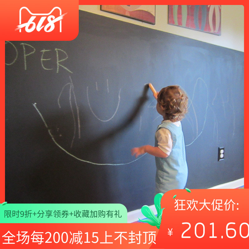 爱磁艺 磁性黑板墙家用儿童涂鸦无粉尘黑板贴纸墙贴可移除双面|ruв категории электронный словарь/электрический бумажных книг/канцелярские принадлежности, демонстрация/Показать уведомление товаров, доска - от Buy2taobao.com для оказания профессиональной услуги покупки агента Taobao