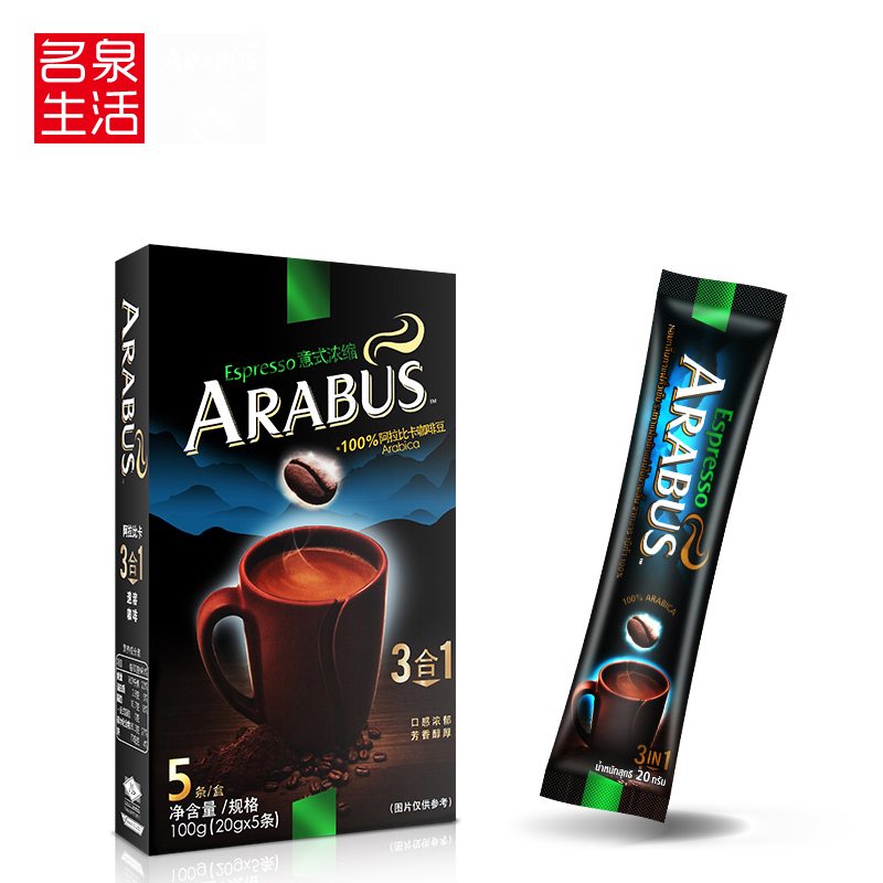 arabus阿拉巴斯意式浓缩速溶咖啡 5条*20g 阿拉比卡咖啡豆|ruв категории кофе/хлопья/напиток, растворимый кофе/кофе/порошок, растворимый кофе - от Buy2taobao.com для оказания профессиональной услуги покупки агента Taobao