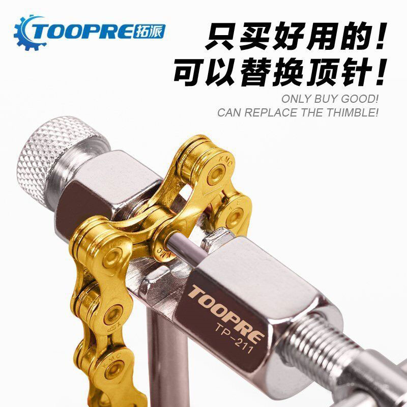 山地自行车截链器 公路车拆链器链条工具 单车断链器修理组合配件|msdalam kategori Bike/Berbasikal Equipment/Parts, alat membaiki basikal, rantaian Cut - dari Buy2taobao.com untuk memberikan perkhidmatan ejen Taobao profesional membeli