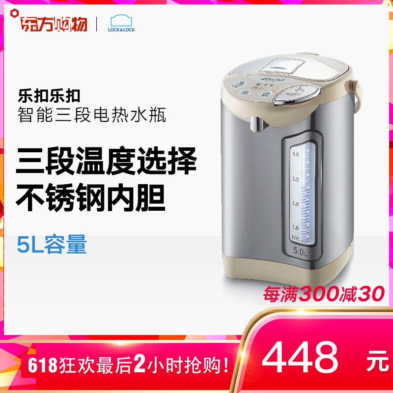 Lock & Lock The three paragraph of intelligence Kettles 5 liters 304 Stainless steel liner Key water outletin the Kitchen/Cooking utensils , Cooking utensils , Other category - from Buy2taobao.com to provide professional Taobao agent buy service