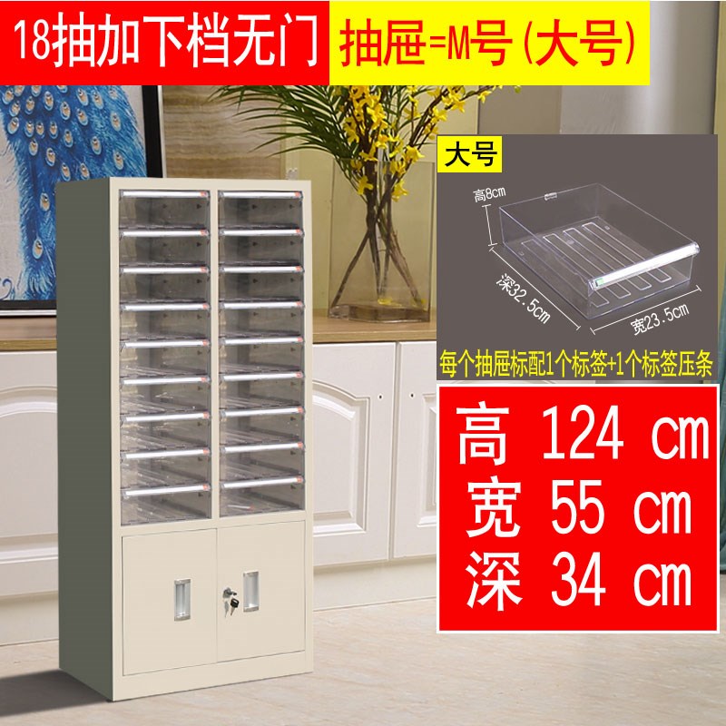 File cabinet File cabinet 18/36 Draw 16/30 Filing cabinets A4 Drawer Efficiency Cabinet Office cabinetin the Business/Office Furniture , Office Furniture , Cabinet Office , File Cabinet category - from Buy2taobao.com to provide professional Taobao agent buy service