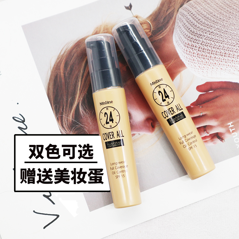 Thailand Mistine Liquid Foundation 24 hour Not off Liquid Foundation natural Concealer Lasting Moisturizing oil control naturalin the Makeup/Perfume/Beauty tools , Liquid Foundation/Cream category - from Buy2taobao.com to provide professional Taobao agent buy service