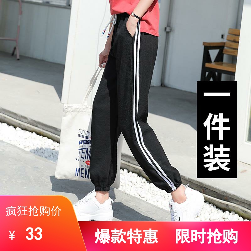 运动裤女薄款春夏季学生韩版显瘦休闲裤束脚百搭卫裤宽松哈伦裤|ruв категории Женская одежда, брюки, брюки - от Buy2taobao.com для оказания профессиональной услуги покупки агента Taobao