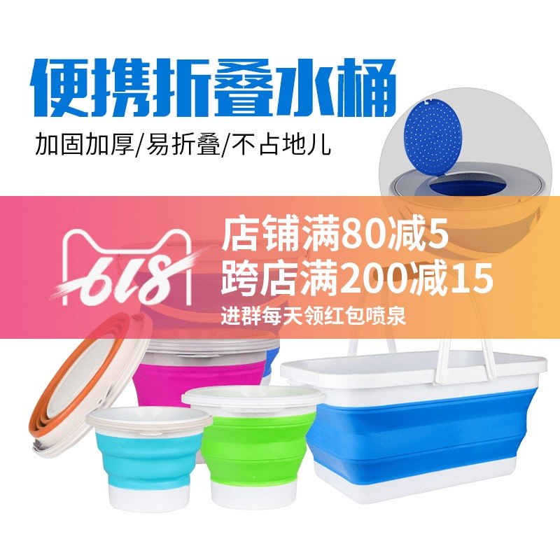 钓鱼桶有盖加厚多功能便携活鱼桶折叠打水桶鱼护桶装鱼箱渔具饵盆|ruв категории открытый/альпинизм/в поход/Поездки товаров, Рыбалка оборудования, ведро рыбы, играть в ведро - от Buy2taobao.com для оказания профессиональной услуги покупки агента Taobao