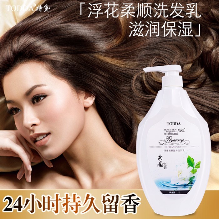 1000ML shampoo Potpourri Oily Hair Oil control Shampoo 1L men and women bottled Homewear householdin the Care cleaners/Sanitary napkins/Paper/Aromatherapy , Shampoo bath/Personal cleanliness , Hair clean/Nurse/Modeling , Shampoo category - from Buy2taobao.com to provide professional Taobao agent buy service