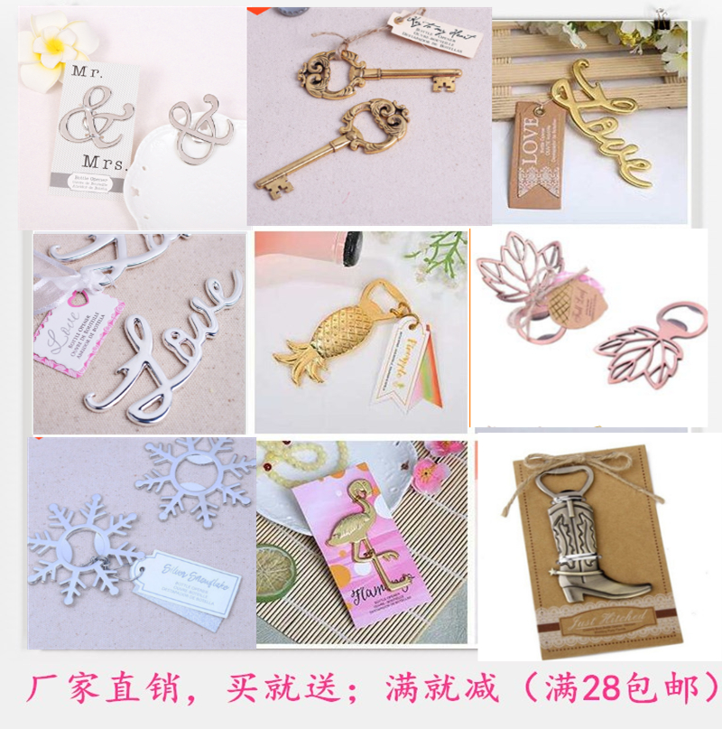 Fifty-one activity Promotions 5 Following gift Wedding celebration Return ceremony Souvenir Bottle opener Drainage exquisite giftin the Festive supplies/Gift , Other Festival Gifts category - from Buy2taobao.com to provide professional Taobao agent buy service