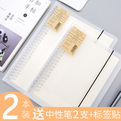 康奈尔笔记本子A5活页本文具可拆卸方格夹B5活页纸线圈网格本外壳可拆格子记事26孔扣环活动页小清新女大学生