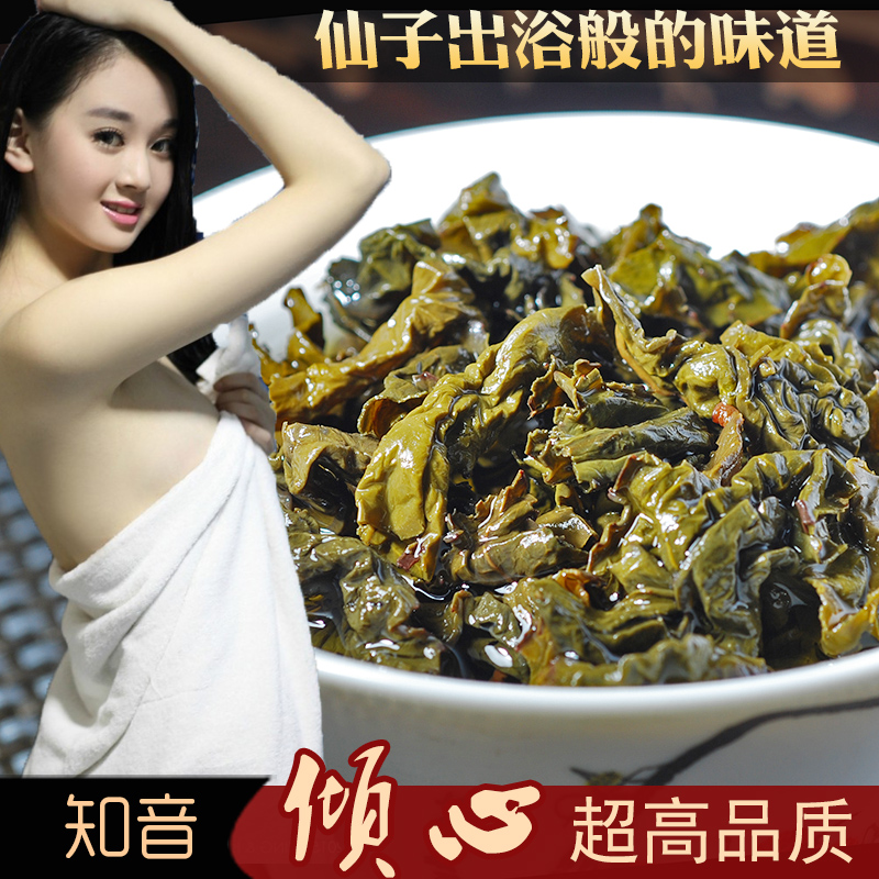 炭焙鐵觀音濃香型安溪碳培熟茶特級250g 炭培炭燒口味正品碳焙新在類目 茶, 烏龍茶(新), 鐵觀音中 - 來自Buy2taobao.com提供專業的淘寶代購服務