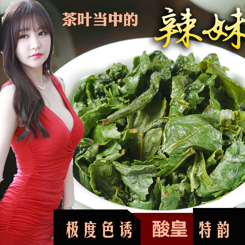 2019春新茶特級鐵觀音王正品清香型250g好貨高山新縱綠茶拖酸型濃在類目 茶, 烏龍茶(新), 鐵觀音中 - 來自Buy2taobao.com提供專業的淘寶代購服務