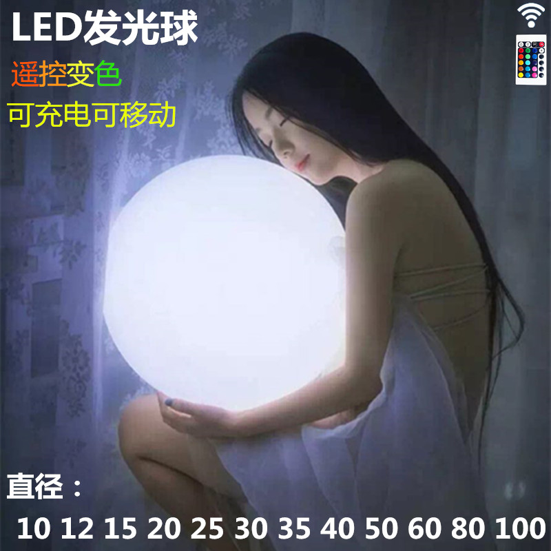 发光球圆球灯户外球形灯室内外亮化活动装饰月亮月球灯卧室小夜灯在类目 家装主材, 灯具灯饰, 小夜灯中 - 来自Buy2taobao.com提供专业的淘宝代购服务