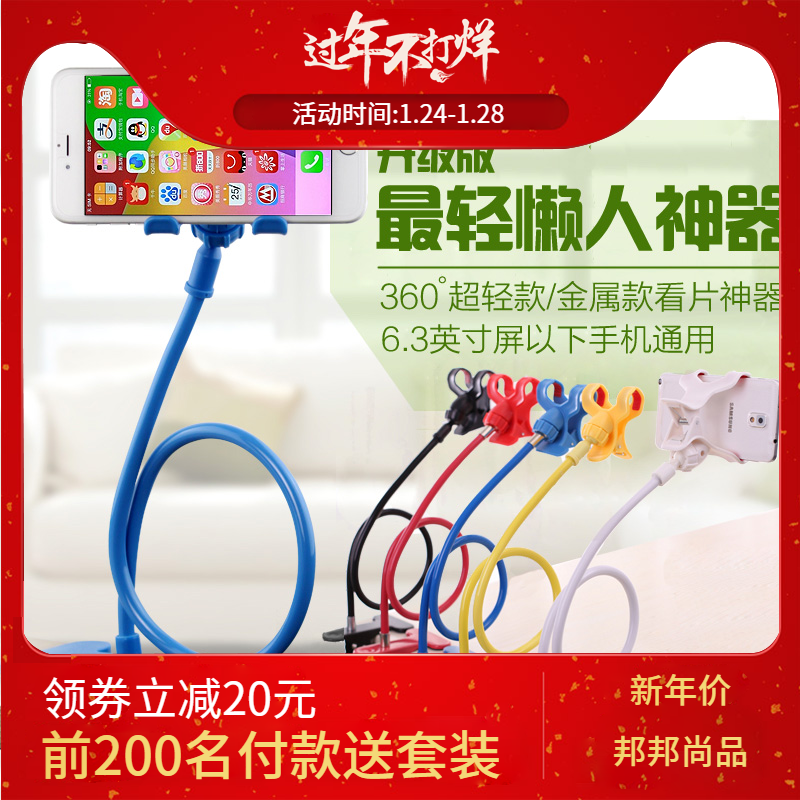 结实包邮懒人手机支架加长双床头通用手机支架子创意夹子宿舍床上|ruв категории Цифровые аксессуары, аксессуары для мобильных телефонов, телефон скобка/мобильный телефон сиденья - от Buy2taobao.com для оказания профессиональной услуги покупки агента Taobao