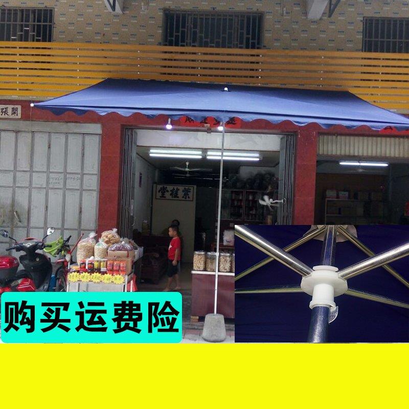 店铺门面蔗阳篷超大方便摆摊海边门市摭阳伞咖啡店海滩水果雨阳棚|ruв категории начало ежедневно, зонтик/дождь/дождь/водостойкость, зонтик - от Buy2taobao.com для оказания профессиональной услуги покупки агента Taobao
