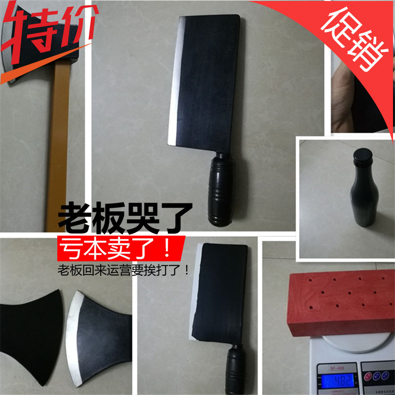 橡胶菜刀橡胶斧头橡胶刀模型舞台表演小品道具匕军训橡胶道具包邮|msdalam kategori sukan/Yoga/kecergasan/bekalan peminat, Taekwondo/Wushu/Fight, Kendo, pisau - dari Buy2taobao.com untuk memberikan perkhidmatan ejen Taobao profesional membeli