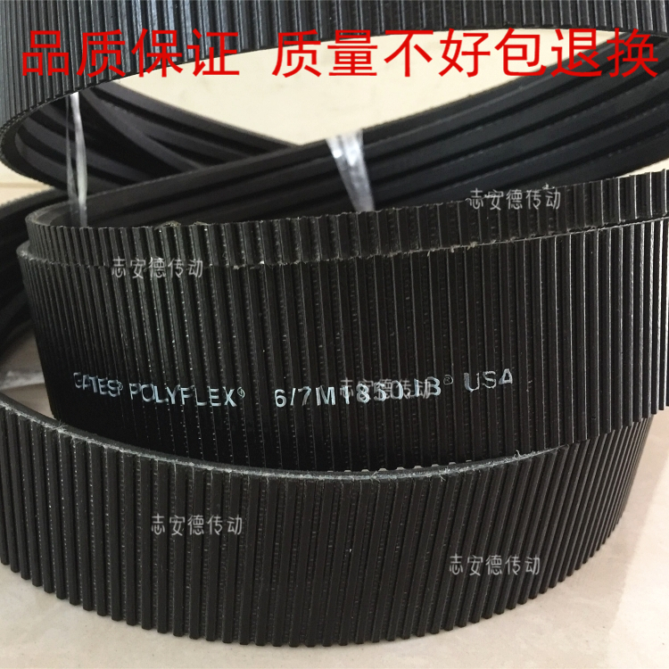 进口盖茨Gates联组广角带水塔带2/11M2300JB 3/11M2300JB在类目 五金/工具, 机械五金, 传动件, 传动带中 - 来自Buy2taobao.com提供专业的淘宝代购服务