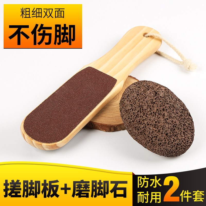 磨脚石老茧死皮工具搓戳脚板天然火山锉摸脚步挫器磨脚神器去脚皮在类目 家庭/个人清洁工具, 个人洗护清洁用具, 搓脚板/洗脚刷/磨脚石中 - 来自Buy2taobao.com提供专业的淘宝代购服务