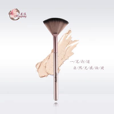 花漾 小布丁余粉刷散粉刷扇形鱼粉扫面部高光刷