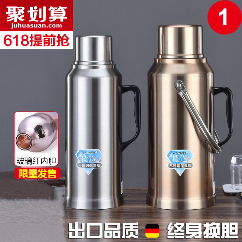 热水瓶保温水壶大容量学生宿舍用不锈钢小暖壶暖瓶茶瓶开水瓶家用|ruв категории посуда, кубок/кубок/чайник, термос - от Buy2taobao.com для оказания профессиональной услуги покупки агента Taobao