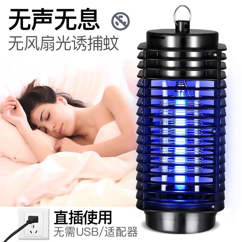 室内杀蚊灯家用卧室电击去除蚊子神器小灭蚊器紫外线电诱防引驱蚊|ruв категории начало ежедневно, дегельминтизация товаров, ультрафиолетовый свет/комар - машина/Убийца лампа - от Buy2taobao.com для оказания профессиональной услуги покупки агента Taobao
