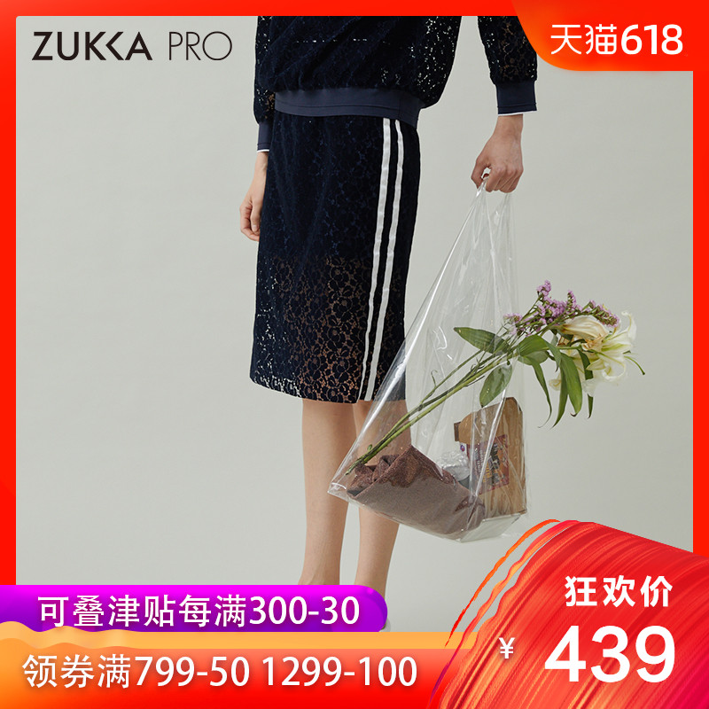 ZUKKA PRO Women's wear 2019 Spring Rib Mosaic Elastic force design Self cultivation Lace Half skirtin the Women's clothing/Boutique , Skirts category - from Buy2taobao.com to provide professional Taobao agent buy service