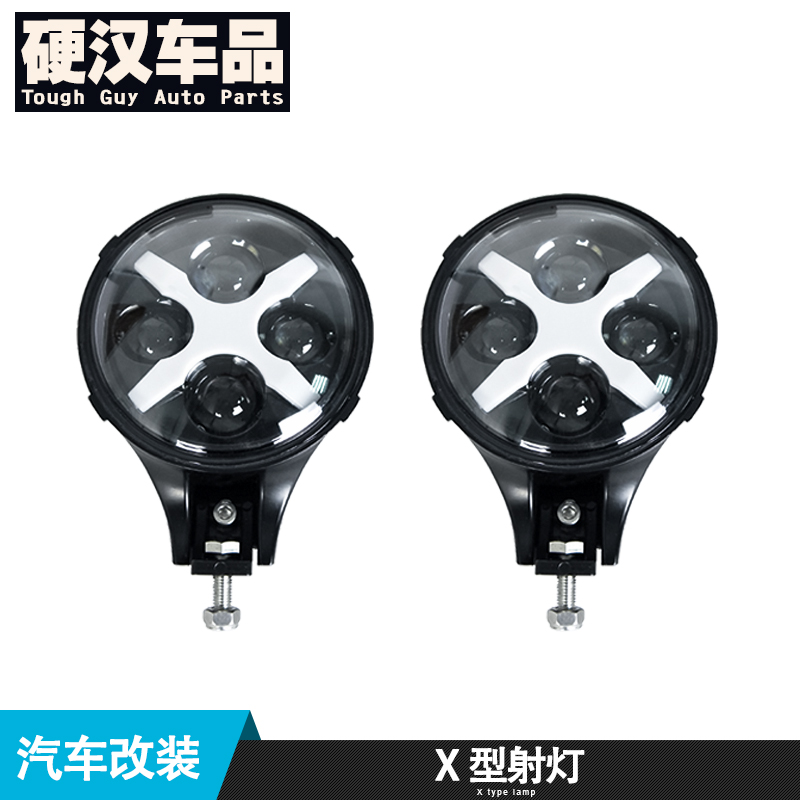 jeep牧马人A柱X型射灯 越野改装辅助灯前杠车顶灯 LED 60W射灯|ruв категории автомобиль/товаров/аксессуары/переоснащение, автозапчасти, система освещения, автомобильная лампочка - от Buy2taobao.com для оказания профессиональной услуги покупки агента Taobao